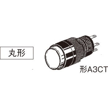 押ボタンスイッチ(丸形)(LED)(丸胴形Φ12) A3C omron(オムロン)