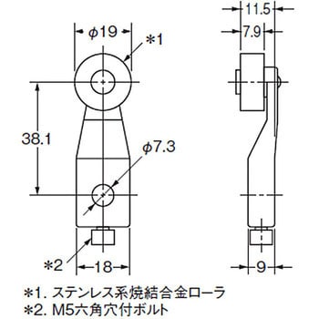 小形重装備リミットスイッチ用レバー D4A オムロン(omron) 汎用タテ形