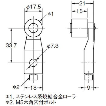 小形重装備リミットスイッチ用レバー D4A omron(オムロン)