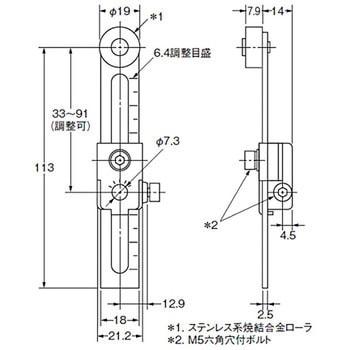 小形重装備リミットスイッチ用レバー D4A omron(オムロン)