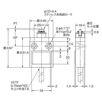 D4C-1202 小型リミットスイッチ D4C-□ 1個 オムロン(omron) 【通販モノタロウ】