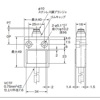 小型リミットスイッチ D4C-□ omron(オムロン)