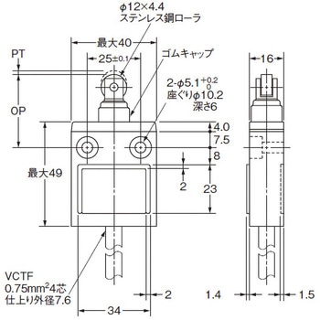 小型リミットスイッチ D4C-□ omron(オムロン)