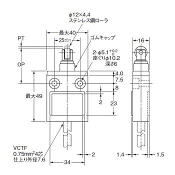 小型リミットスイッチ D4C-□ omron(オムロン)
