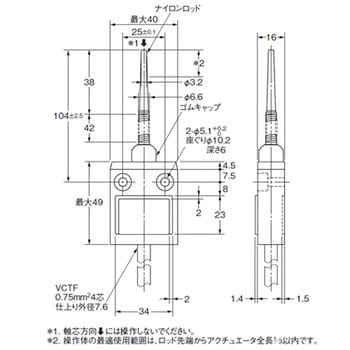 D4C-1250 小型リミットスイッチ D4C-□ 1個 オムロン(omron) 【通販