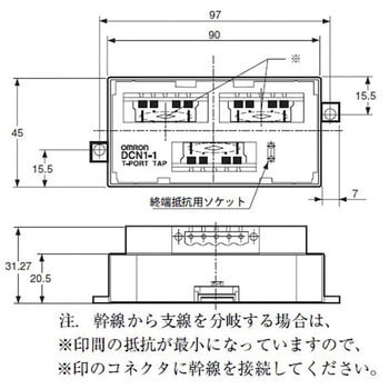 DeviceNet 周辺機器用標準ケーブル(1分岐タップ) omron(オムロン)