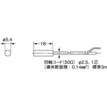 E2C-C1A 3M アンプ分離近接センサ(ボリウムタイプ)(センサ部) E2C/E2C