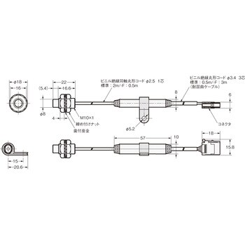 E2C-EM02-F アンプ分離近接センサ(高精度デジタルタイプ)(センサヘッド