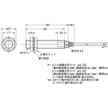 E2E2-X2Y2-2M ロングサイズ近接センサ(交流2線式) E2E2 1個 オムロン