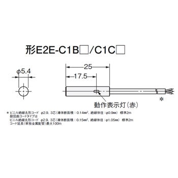 E2E-C1C1-R 2M X^_[h^CvߐڃZT E2E 3 omron(I) 39043907