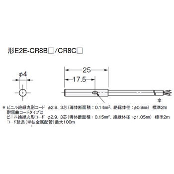 E2E-CR8C1-R 2M X^_[h^CvߐڃZT E2E 3 omron(I) 39044074