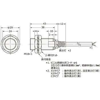 長距離近接センサ E2EM