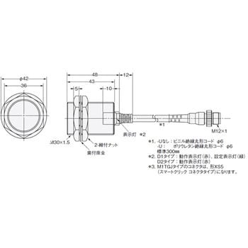 E2E-X10D1-M1J 0.3M スタンダードタイプ近接センサ E2E 1個 オムロン