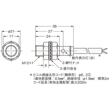 耐薬品タイプ近接センサ E2FQ オムロン(omron) 近接センサ本体 【通販