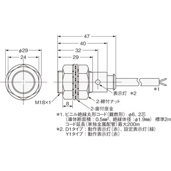 E2FQ-X5D1 2M 耐薬品タイプ近接センサ E2FQ 1個 オムロン(omron 