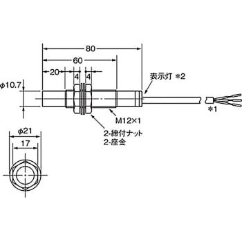 近接センサ 円柱タイプ E2K-X