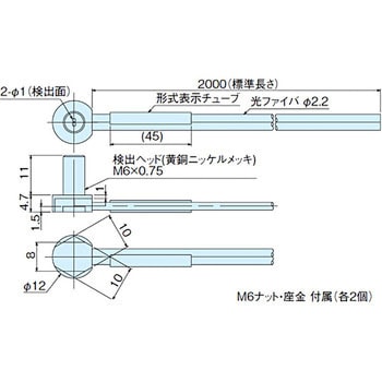 ファイバユニット E32シリーズ 反射形 omron(オムロン)