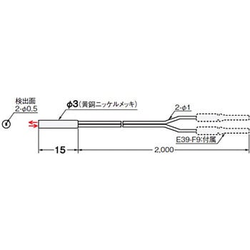 E32-D221B 2M ファイバユニット E32シリーズ 反射形 1本 オムロン