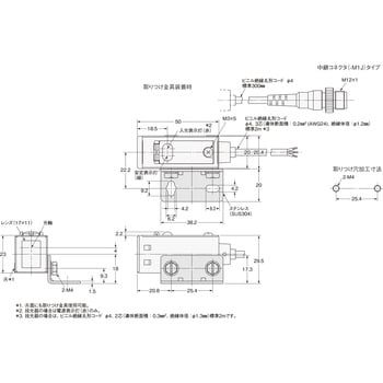 E3S-CT11-M1J 0.3M 耐油・長距離光電センサ(メタルケース) E3S-C 1個