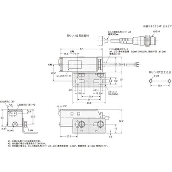 E3S-CT61 2M 耐油・長距離光電センサ(メタルケース) E3S-C 1個