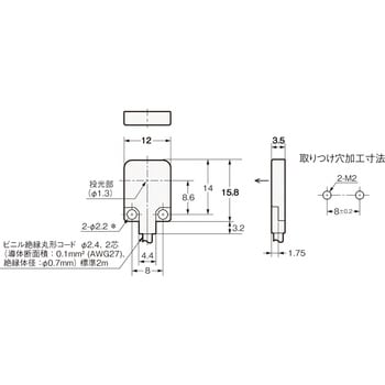 E3T-FT22 2M 超小型・超薄型アンプ内蔵形光電センサ E3T (M2取りつけ