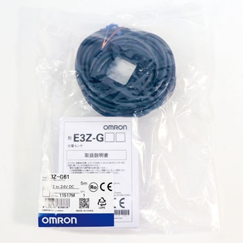 アンプ内蔵形光電センサ(溝型タイプ) E3Z-G オムロン(omron) 【通販