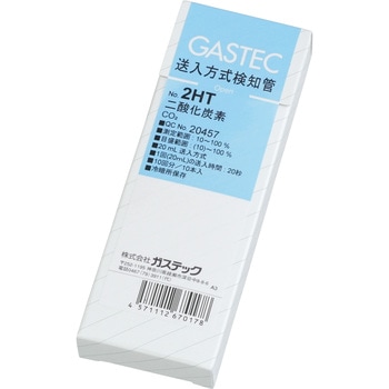 二酸化炭素検知器セット ガステック