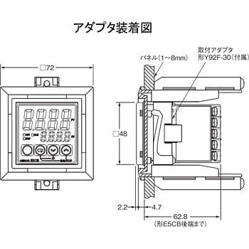 温度調節器 サーマックシリーズ E5CB オムロン(omron) 温度調節器本体 【通販モノタロウ】