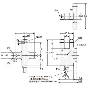 フォト・マイクロセンサ 溝型コネクタ/コード引き出しタイプ(直流光) EE-SX47/67 T型 omron(オムロン)