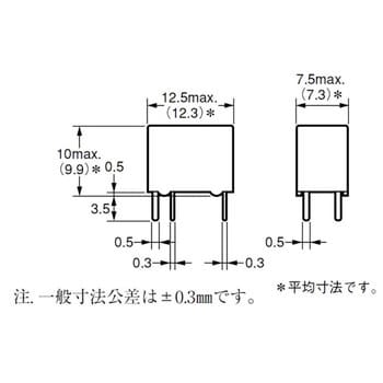 マイクロリレー(小型・高感度1極信号用リレー) G5V-1 オムロン(omron