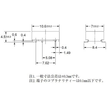 サーフェス・マウントリレー G6L omron(オムロン)