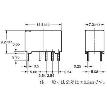 サーフェス・マウントリレー G6S omron(オムロン)