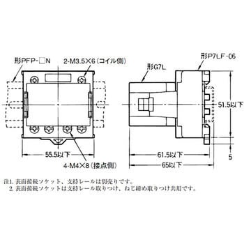 G7L-1A-T DC24 パワーリレー G7L 1個 オムロン(omron) 【通販サイト