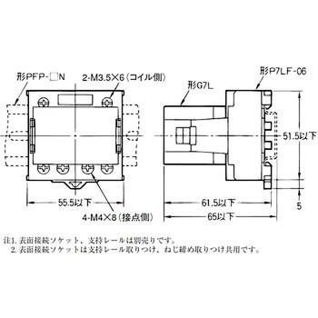 G7L-2A-T DC12 パワーリレー G7L 1個 オムロン(omron) 【通販モノタロウ】