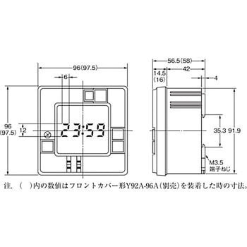 H5L-A デイリータイムスイッチ H5L オムロン(omron) 回路数2回路(1a×2 ...