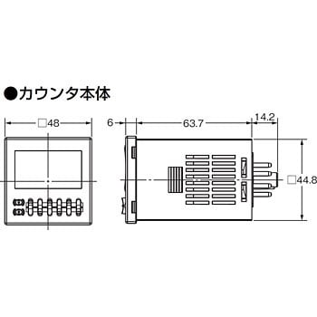 H7CZ-L8D1 電子カウンタ H7CZ 1個 オムロン(omron) 【通販モノタロウ】