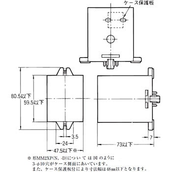 MM2XP DC24 パワーリレー MM 1個 オムロン(omron) 【通販サイトMonotaRO】