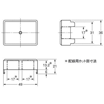 リレーケースカバー オムロン(omron) 端子台その他関連用品 【通販