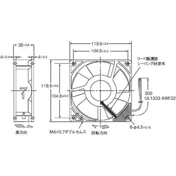 AC軸流ファン R87T(耐水型)