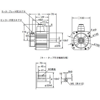 ACサーボモータ G5シリーズ(パルス列入力タイプ) omron(オムロン)