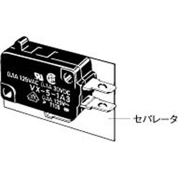 マイクロスイッチ 共通付属品 セパレータ omron(オムロン)