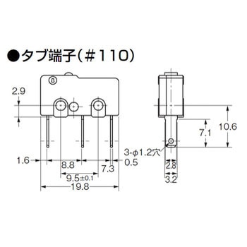 超小型基本スイッチ 形SS omron(オムロン)