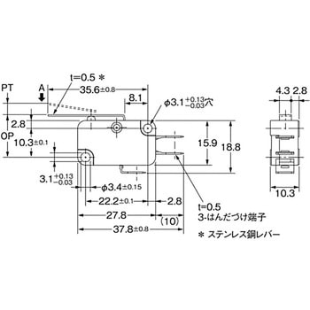 小形基本スイッチ V omron(オムロン)