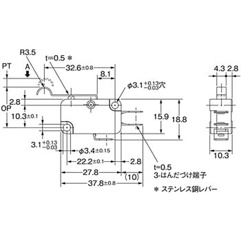 小形基本スイッチ V omron(オムロン)