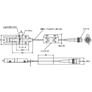 RFIDシステム(SEMI規格対応・電磁誘導方式134kHz)ヘッド V640シリーズ 