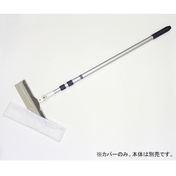 カバー45CM用 ゴールドウイン