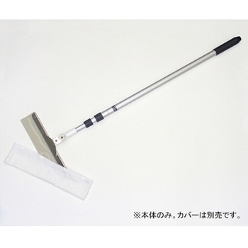 ACモップ45CM幅間 - ゴールドウイン