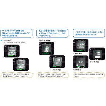 スマートセンサ単機能モデル(モノクロタイプ)アンプユニット ZFV