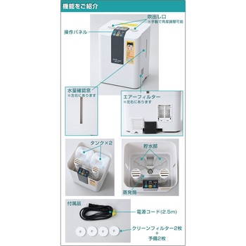 【新品•未使用】NAKATOMI スチームファン式加湿器 SFH-12 楽天市場】【中古】ナカトミ スチームファン式加湿器 SFH-12
