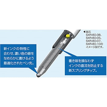SXE340010.T ジェットストリーム3色ボールペン 1．0 三菱鉛筆(uni) 黒